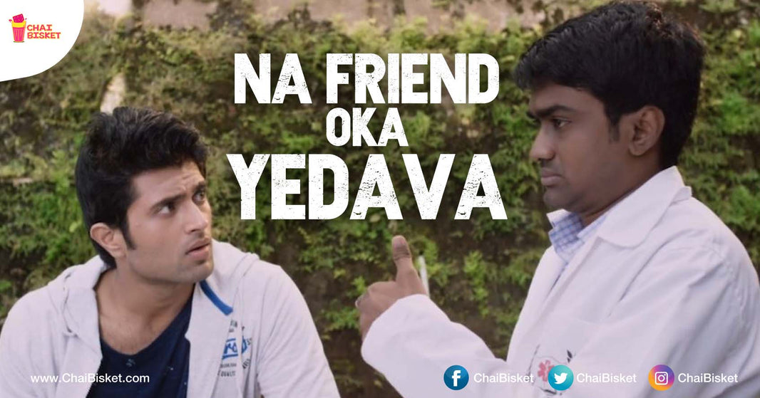 This Guy Describing The Love-Hate Relationship With His Best Friend Is Super Relatable