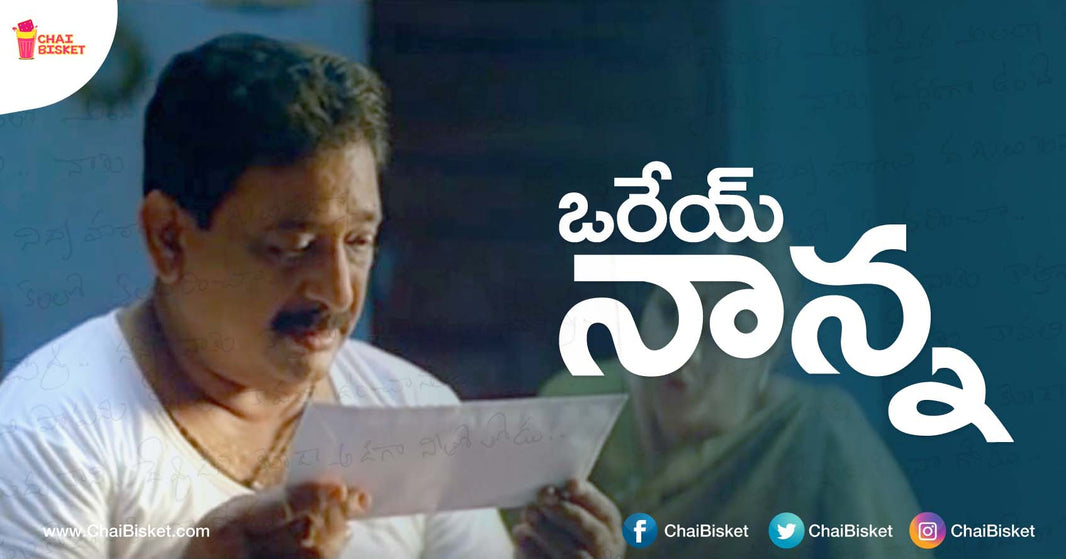 This Father's Letter To His Late Son Who Quit His Life Will Make You go Emotional!