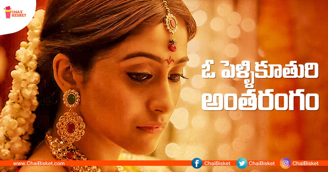 These Musings Of A Bride Just Hours Before Her Wedding Will Hit You Right In The Feels!