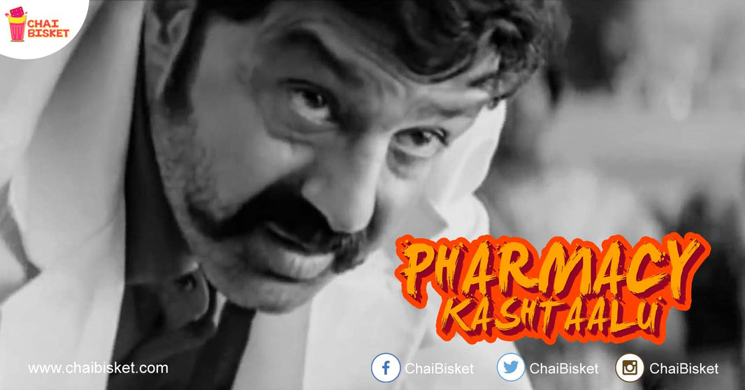 Common Problems Every B. Pharmacy Student Definitely Faces!