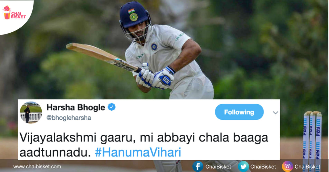 Hanuma Vihari, A Kakinada Born Cricketer Who's Rocking His Debut In England