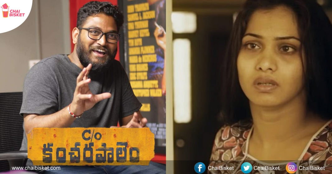 5 Short Films Directed By Venkatesh Maha, Before C/o Kancharapalem