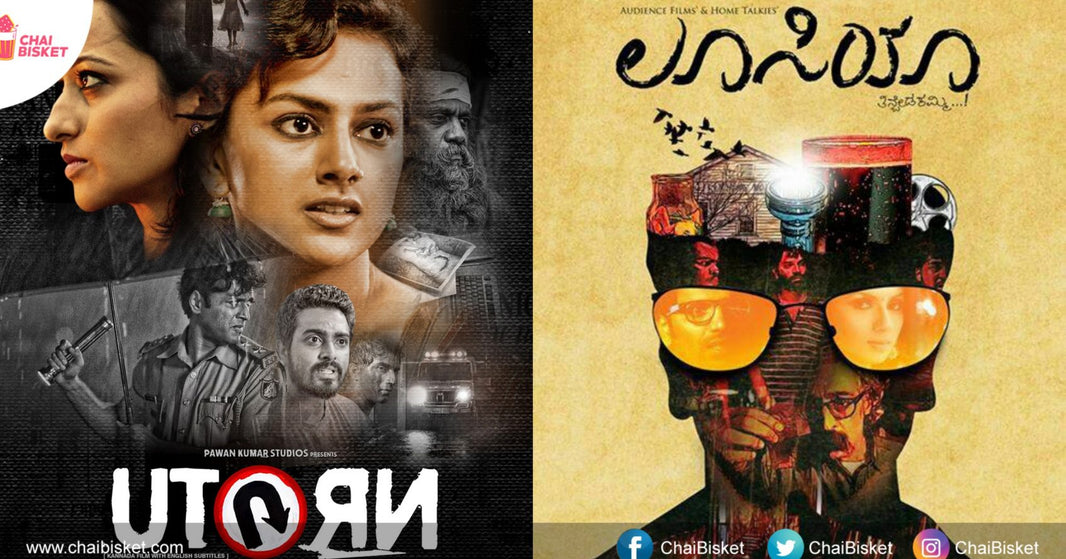 15 Recent Kannada Movies That You Must Watch Right Away