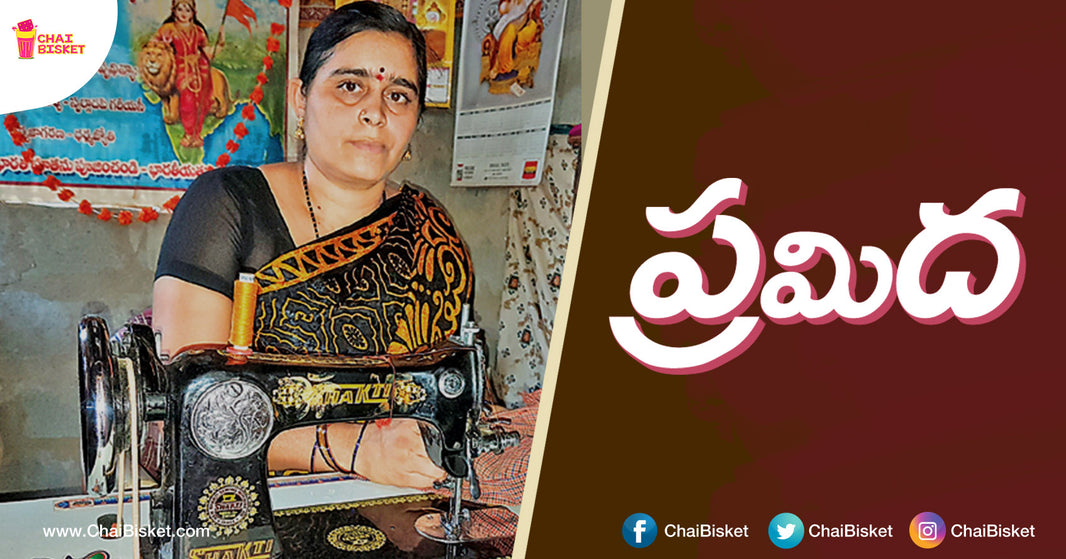 This Lady From Thandur Is Redefining What Women Empowerment Actually Is!