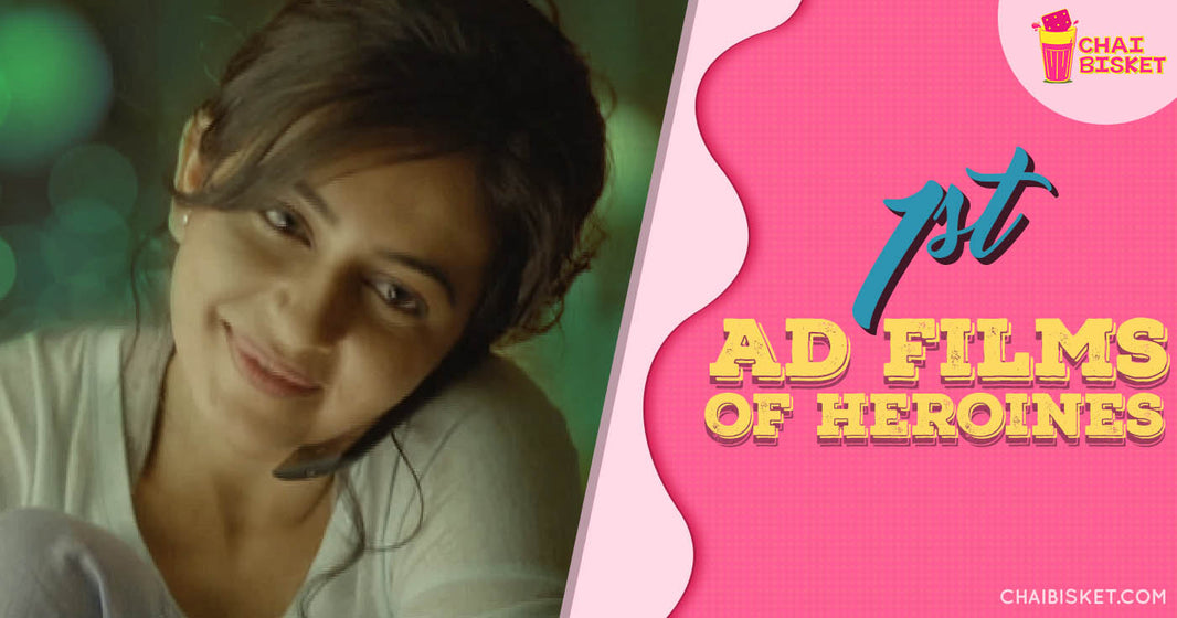 How our Popular Heroines First Ad Films Looked Like!