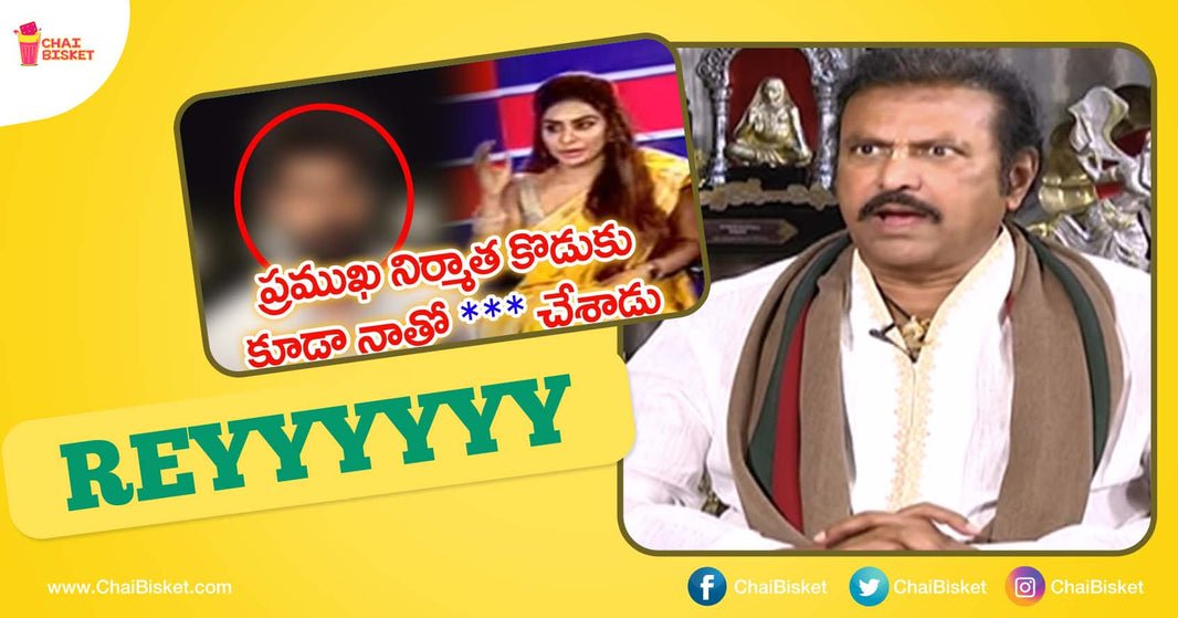 Imagine Mohan Babu Reacting To Trending YouTube Thumbnails. . . This Is How It Looks Like!