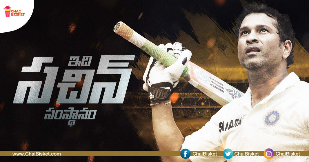 The Man Who Shouldered The Burden Of A Billion Dreams, HBD Sachin!