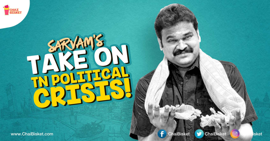 What If...Sarvam From Amrutham Gives Suggestions To Solve The TN Political Crisis In His Style?!