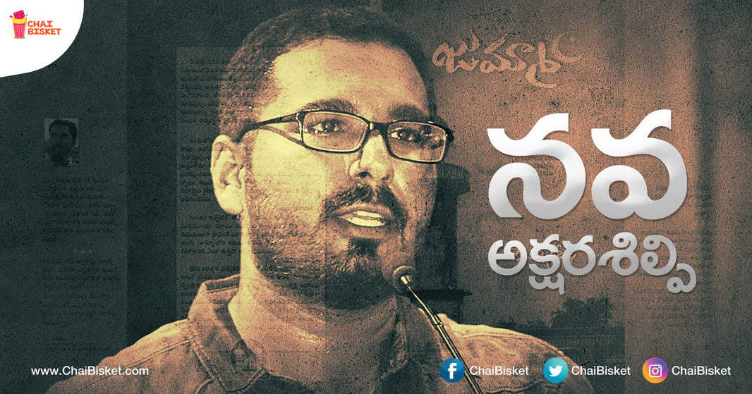 From A Struggling Writer To A Sahitya Akademi Awardee- An Inspiring Journey Of A Writer You Need To Know About!