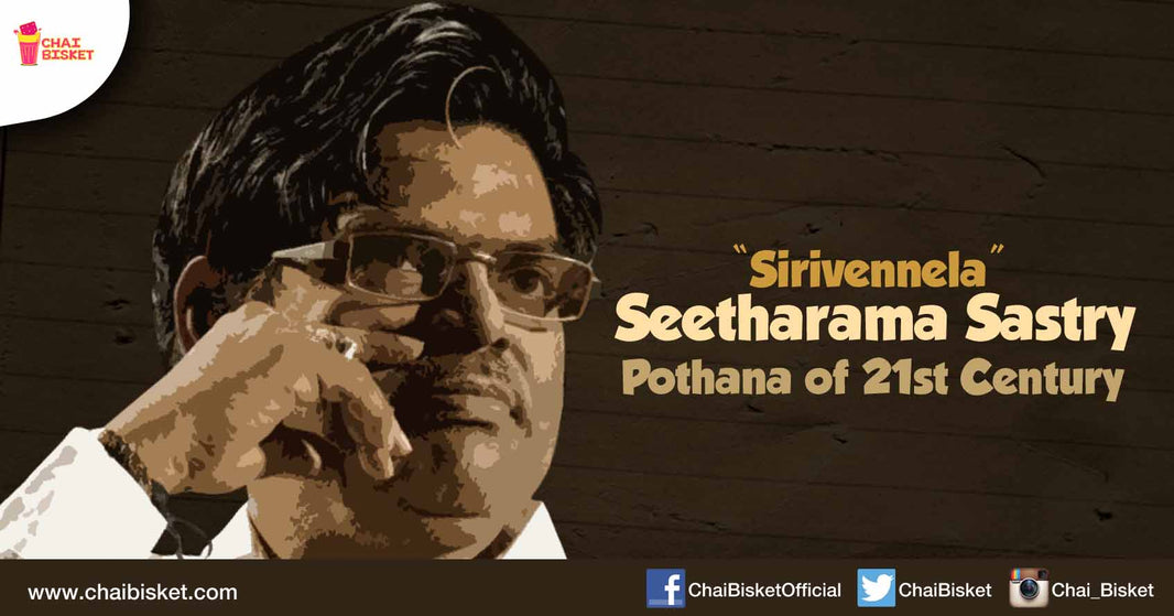 This Song Proves Why Sirivennela garu can be Easily Called Abhinava Pothana!