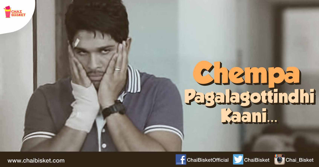 'Savitri Chempa Pagalagottindhi... Kaani....' - A Short Story!