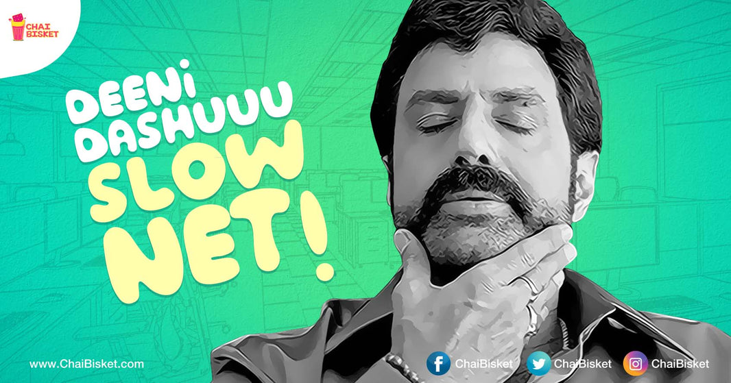 12 Hilarious Tollywood Reactions That Perfectly Sum Up Our Struggle During Slow Internet Connection!