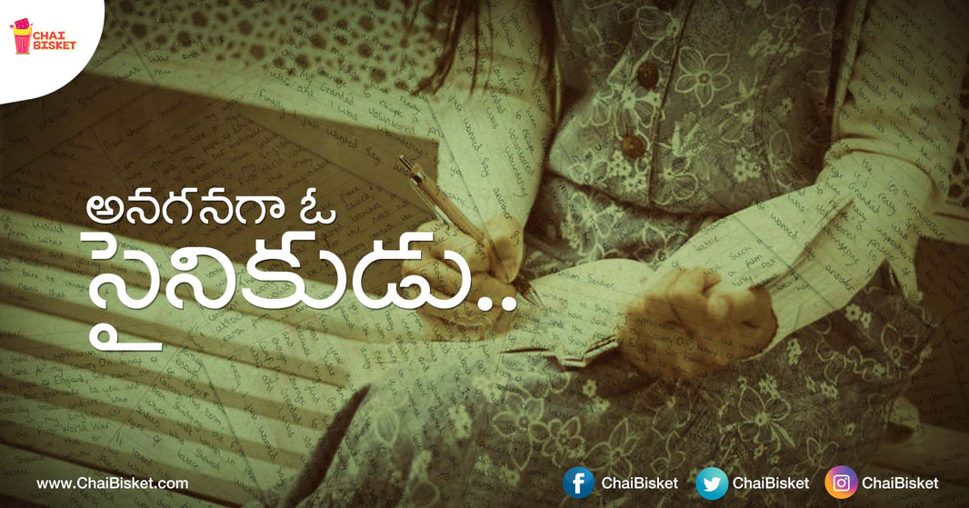 This Story Of A Daughter Remembering Her Army Father's Life & Sacrifice Is Emotional