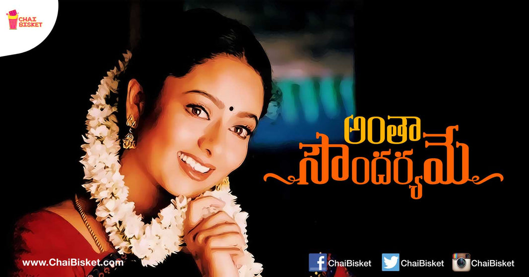 10 Fantastic Performances By Soundarya Garu That Will Stay With Us Forever & Ever