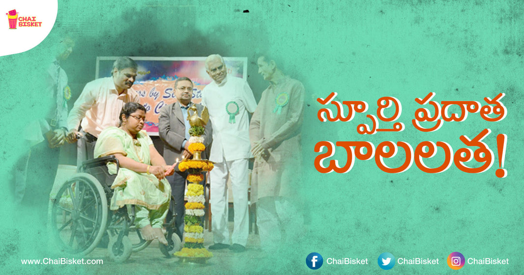 The Story Of This IAS Mentor Who Is Creating Wonders Despite All Odds Is Truly Inspiring!