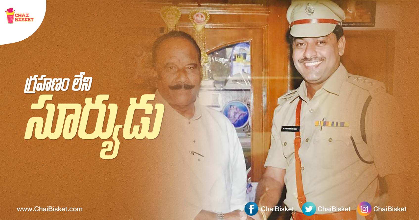 This Story Of Telangana's IPS Officer, Who Has A Brilliant Track Recor