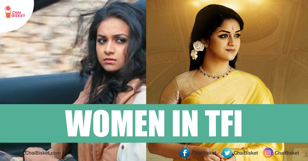 An Amateur's Take On 'Role Of Women' Over The Years In Telugu Film Industry!