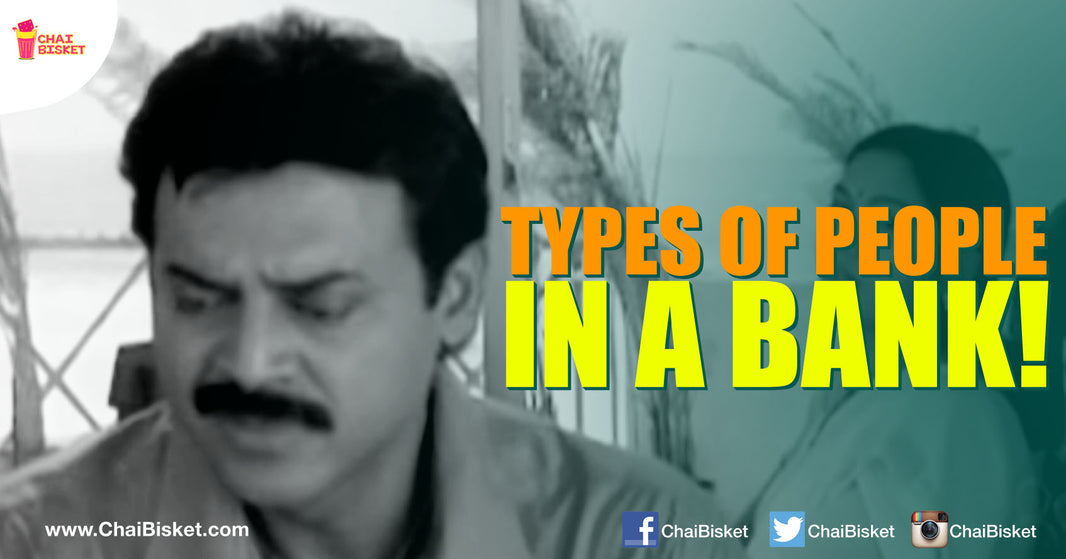9 Types Of People That You Can Normally Find In A Bank!