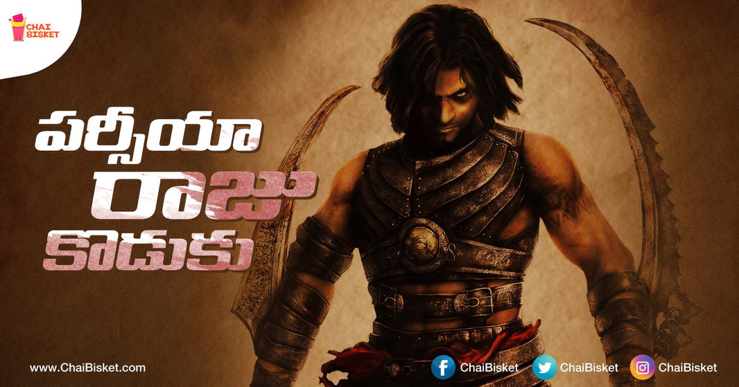 What If... These Popular PC Games Had Brutally Honest Telugu Titles?