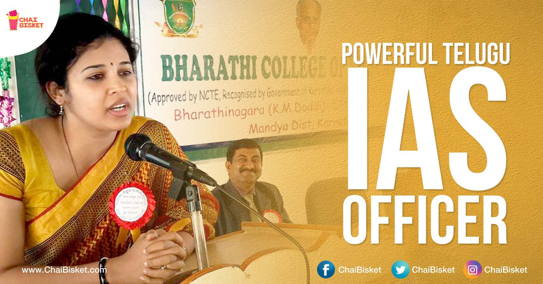 Meet The Revolutionary IAS Officer Who Was Transferred Multiple Times For Her Honesty!