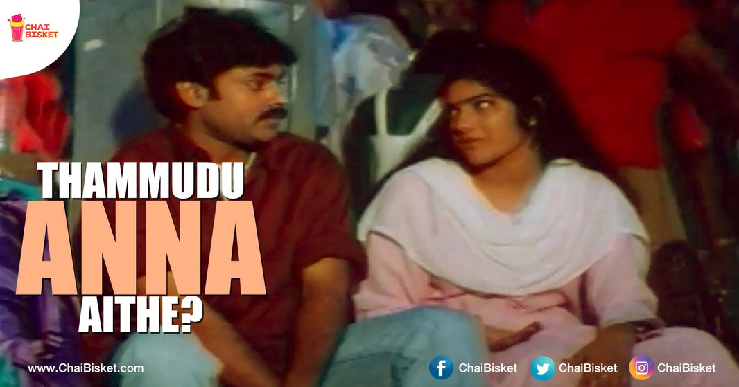 This Short Story Tells Us How Strong The Bonding Between Elder Sister & Younger Brother Is