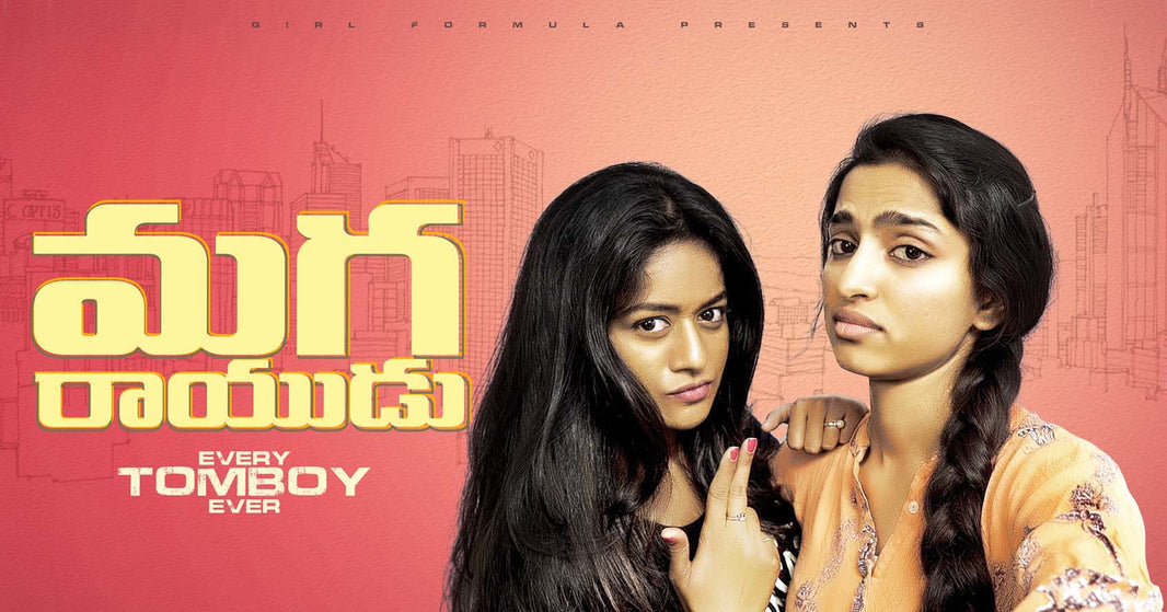 Girl Formula's Latest Video "Maga Rayudu" Is A Real Life Take On All The Tomboys Out There!
