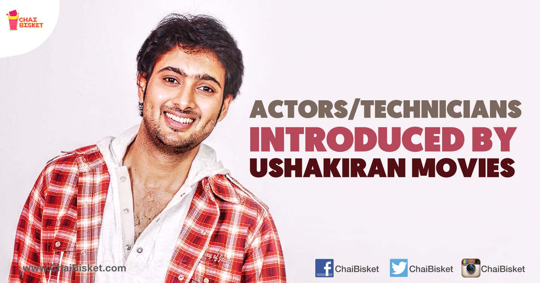 20 Notable Film Personalities Who Were Introduced To Tollywood By Ushakiran Movies!