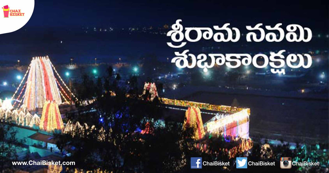 7 Things About Bhadrachalam Kalyanotsavam On Ramanavami That Will Amaze You!