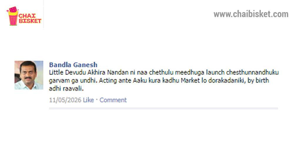 Here's What Tollywood Celebs' Fb Walls Would Look 10 Years From Now!