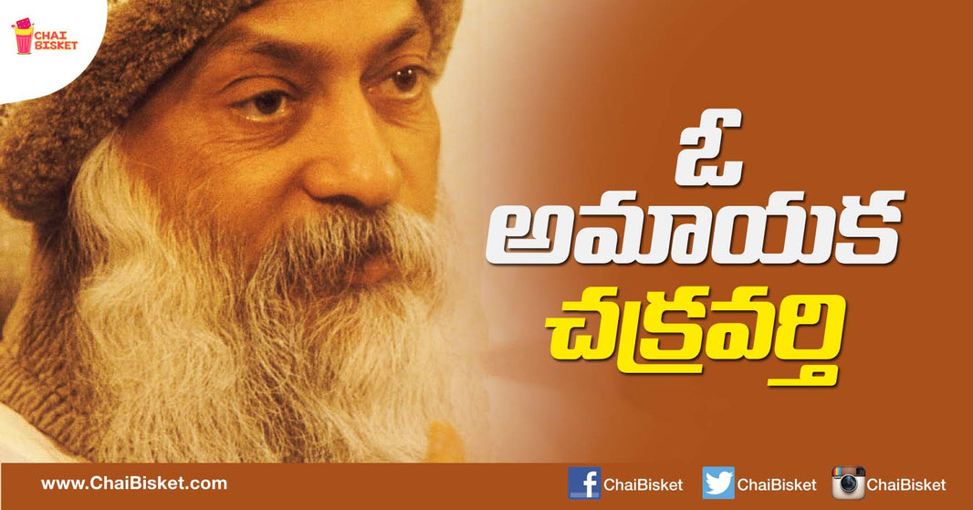 This Story Narrated By OSHO Tells Us How Easy It Is To Become A Critic Without Actually Knowing Anything!