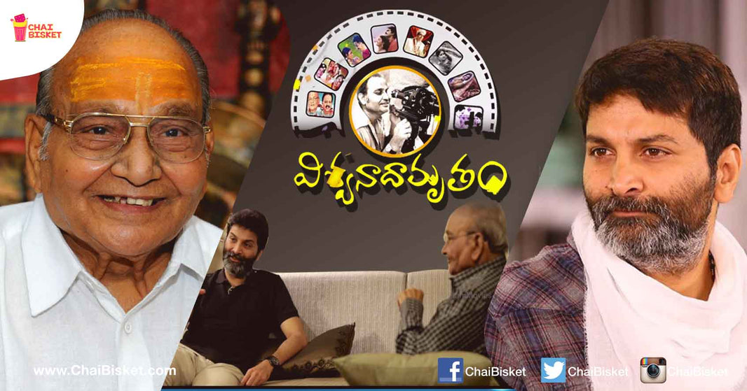 When Trivikram Sits Down For A Chat With Kala Tapaswi Viswanadh, It's A Must Watch!