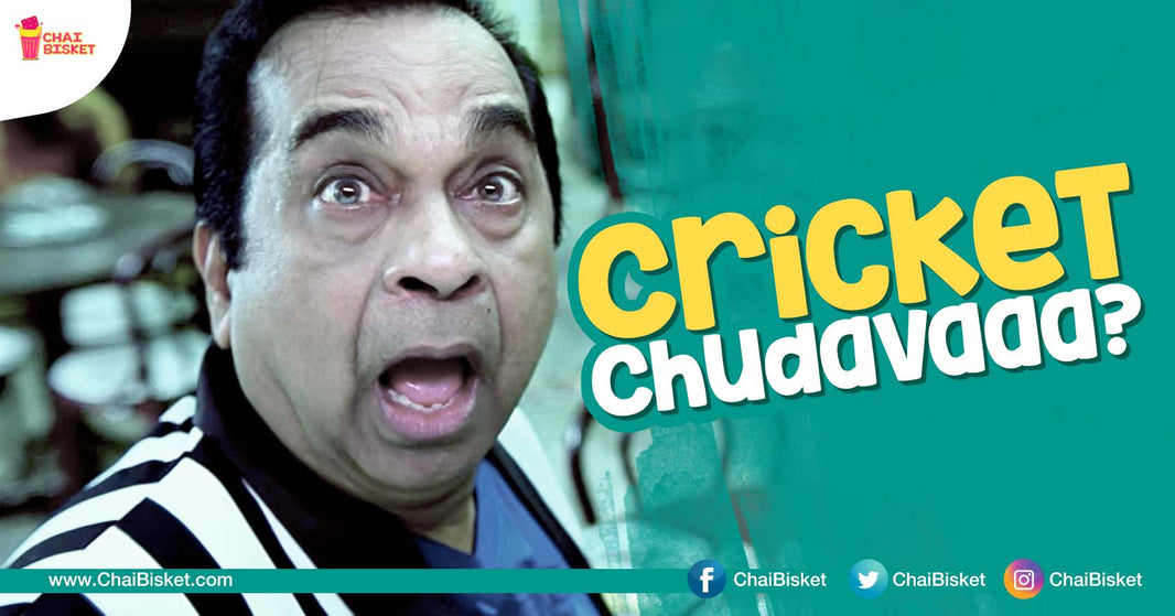 16 Cheppukoleni Struggles Of People Who Don't Watch Cricket!