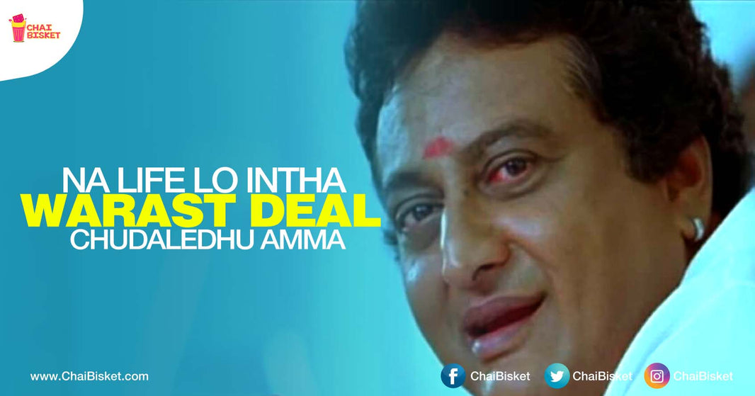 Not Just 'Redmi Price Drop Deal'. Here Are 11 Other Chillar Deals We've All Made In Our Life!