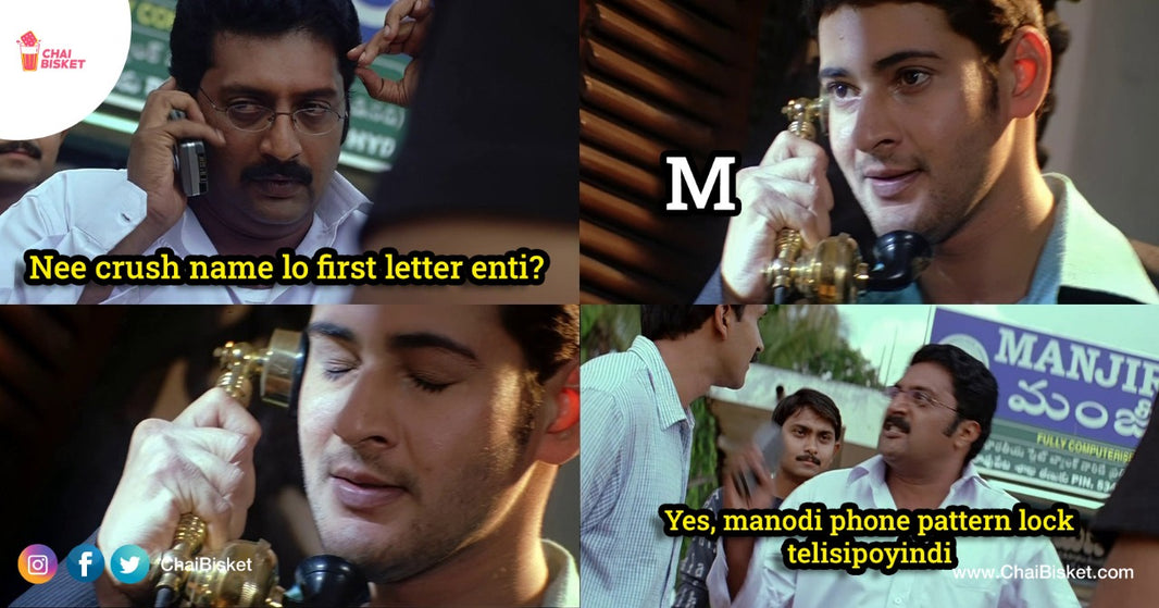 Common Mobile Passwords We Used Atleast Once In Our Initial SmartPhone Days