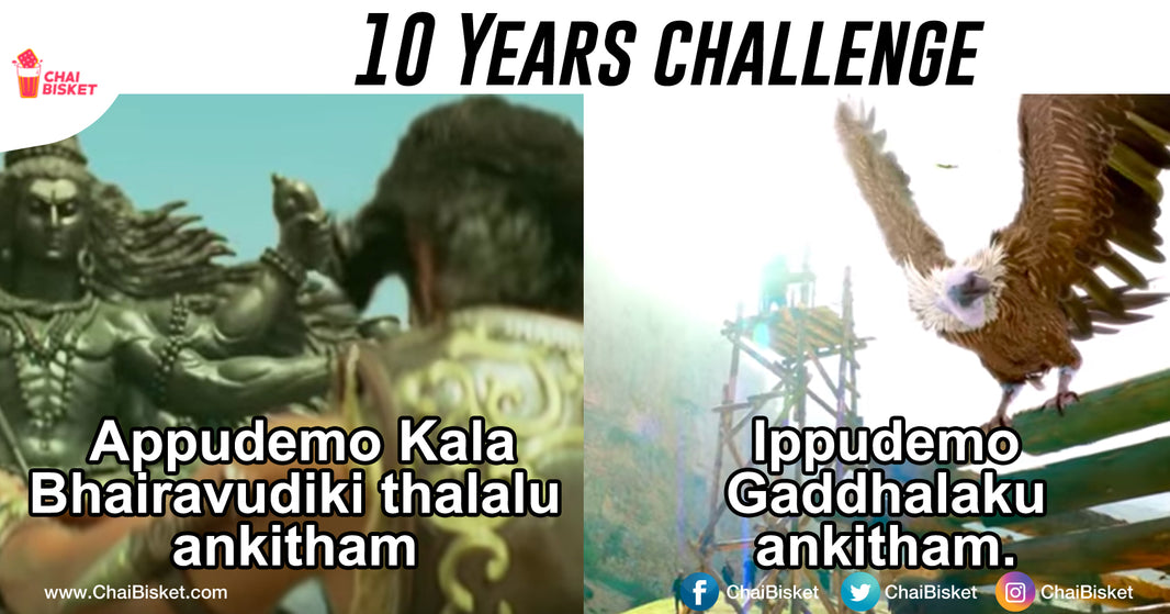 These Tollywood Celebs Version Of 10 Year Challenge Will Make You Go ROFL