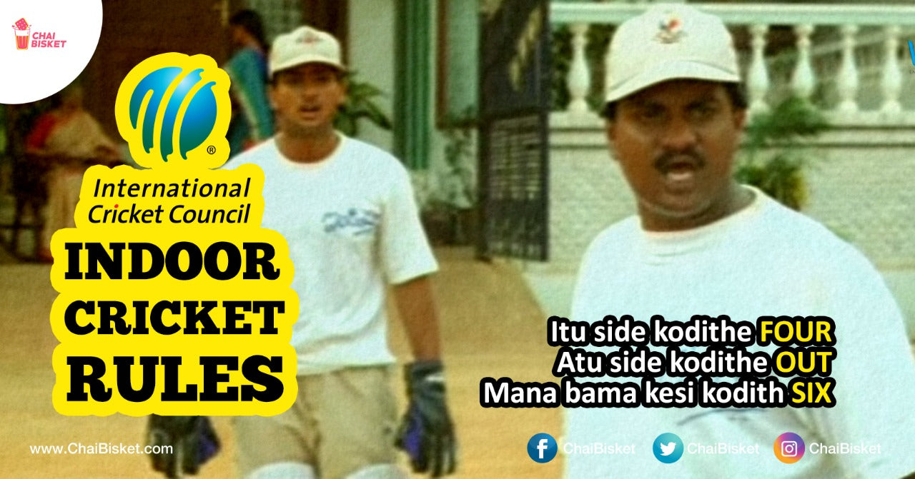 Cute 'Indoor Cricket' Rules Released By ICC That Made Us Remember Our Gully Cricket Days
