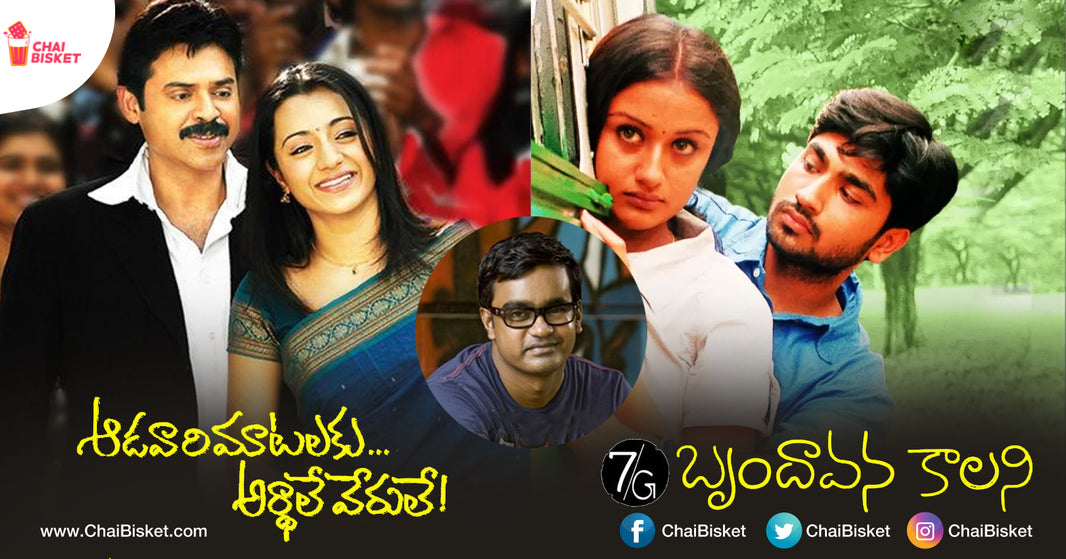 From 7/G Brundavan Colony To Pudhupettai; Here Are Some Beautiful Movies Where Selva Raghavan Showed His Mark