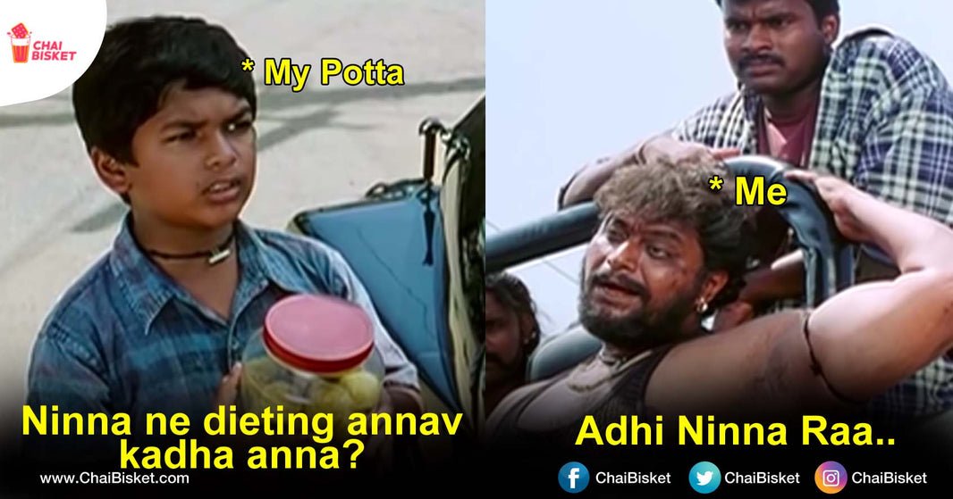 What If.. Our 'Potta' Has Feelings ? Here's Are A Few Crazy Things That'd Happen