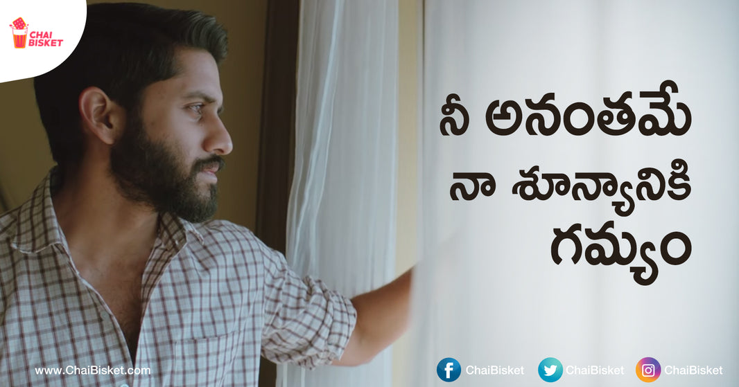 This Guy's Love Letter To 'Neela', The Love Of His Life, Comes With A Twist