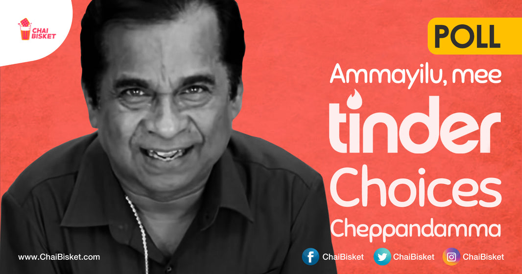 Girls, Tell Us Would You Swipe Right On These Tinder Profile Qualities. Abbayilu, Take Notes