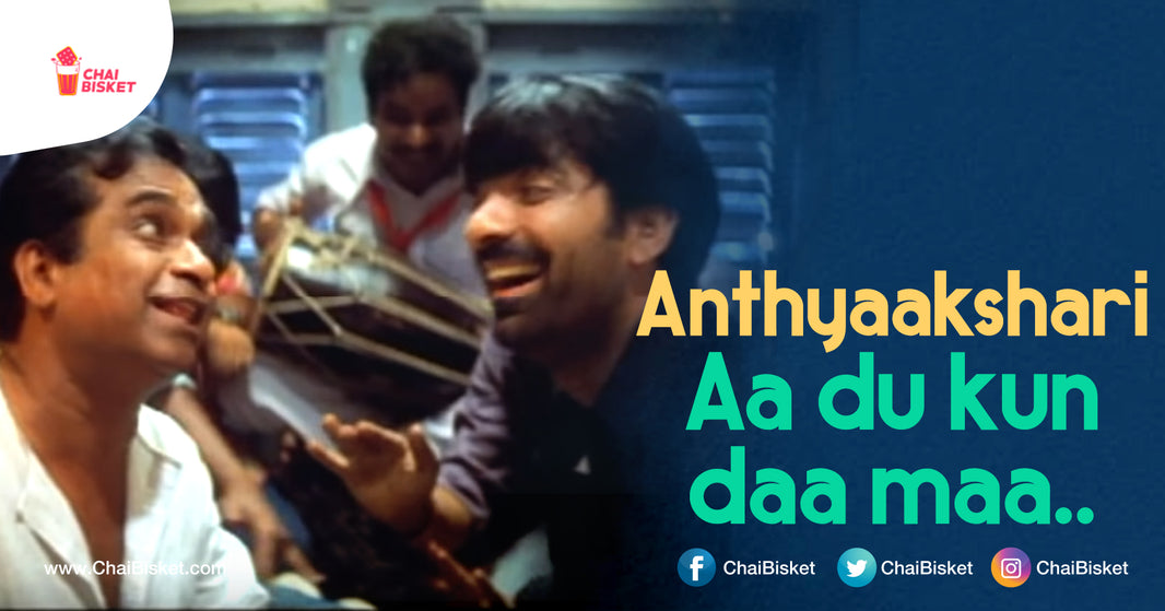 The Next Time You're Playing 'Antakshari', Here's The Ultimate List Of Songs