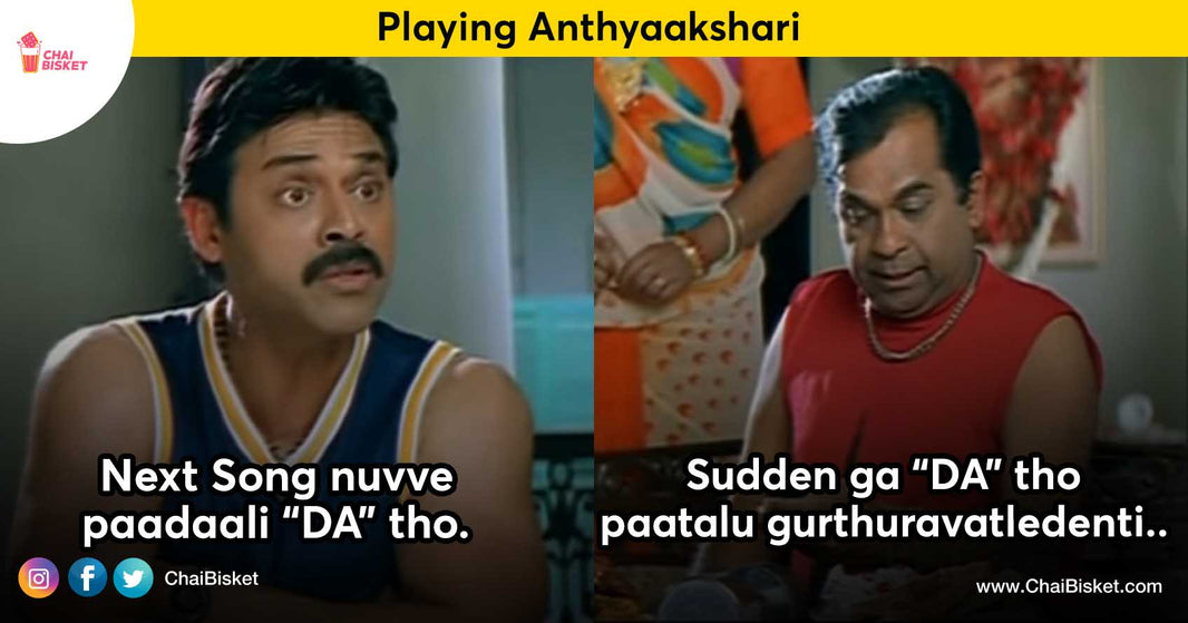 The Hardest Letter In Anthyakshari, డ/ DA: Here Are 20 Songs To Never Lose The Game