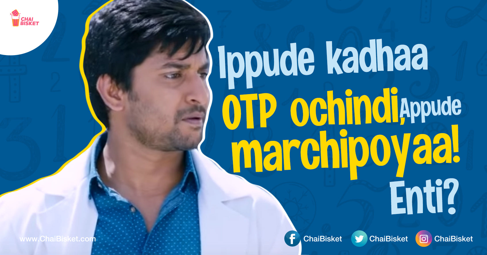 10 Evariki Cheppukoleni Chinni Chinni 'Modern' Problems