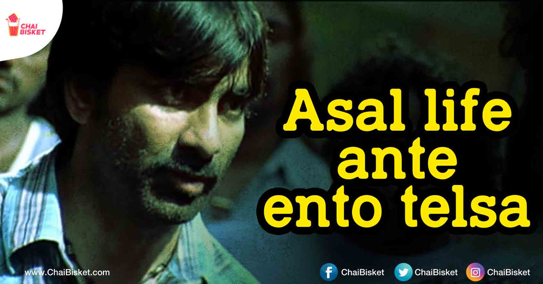 10 Things We Misunderstood In Life By Saying 'Life Lo Inthe Ra'