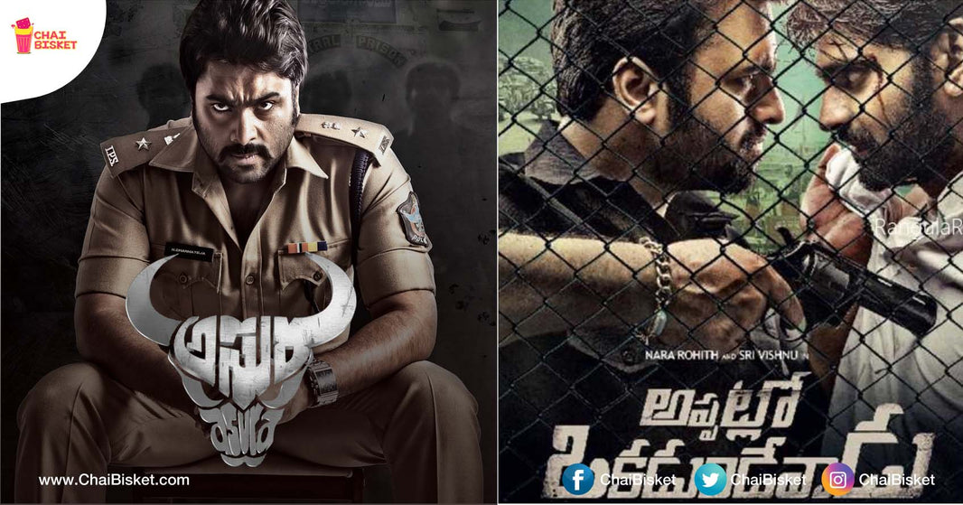 Here's Why Nara Rohith's Efforts Must Be Appreciated For Experimenting With Films All The Time
