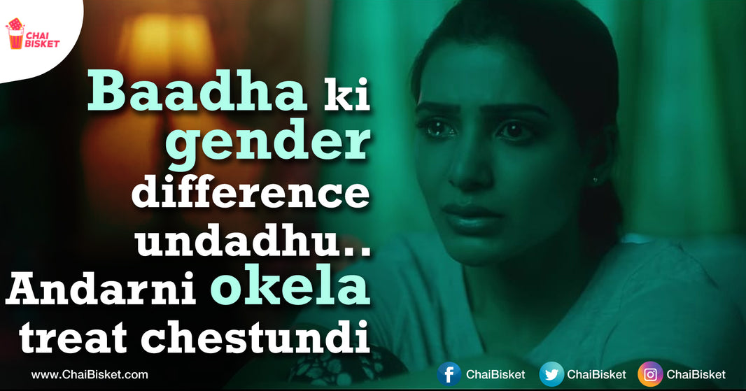 This One Side Love Story Of A Girl Tells Us How Girls Deal With Love Failure