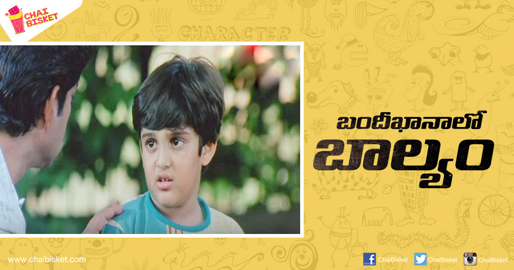 This Sincere Request By A 11 Year Old Kid To His Parents Will Get You All Emotional!