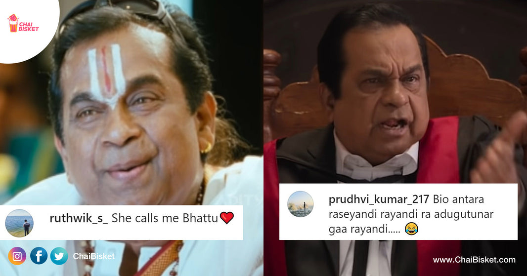 What if Brahmi Has An Instagram Account & A Bio: Here Are Top 25 ROFL Answers