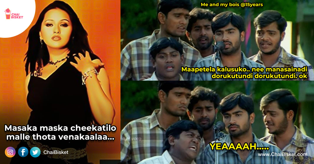 Throwback To Singer Smita Days: 15 Nostalgic Songs Of Smita That Ruled Our Playlists Back In Times