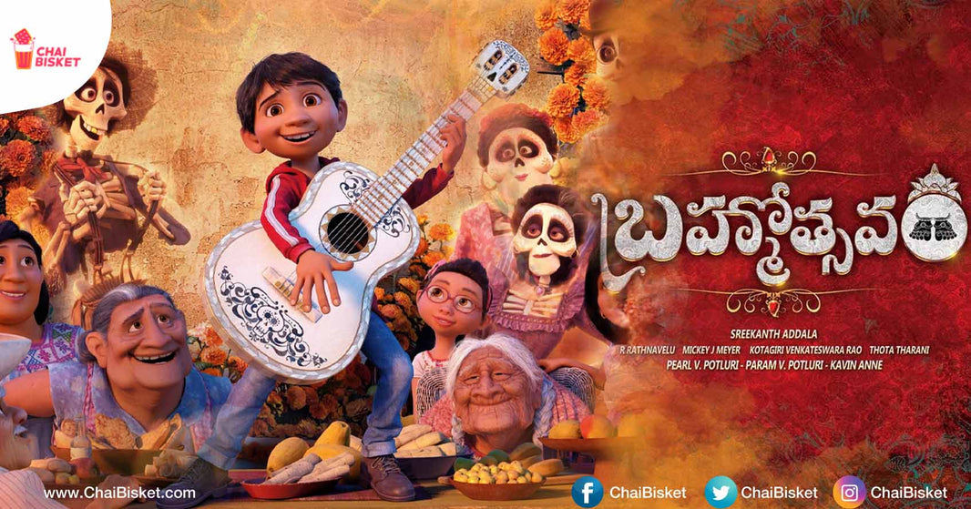 What If.. Famous Animated English Movies Had Apt Telugu Movie Titles